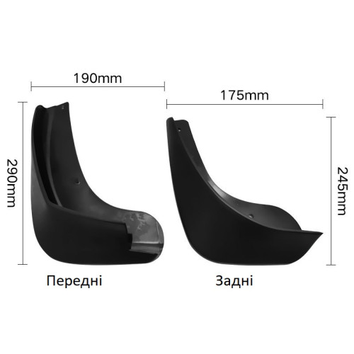 Бризковики Nissan Qashqai '07-14 (+2)