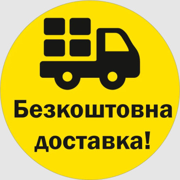 Безкоштовна доставка на холодильники BREVIA