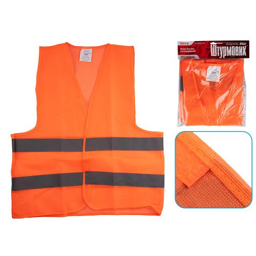 Жилет безпеки світловідбивний (orange) 206 Or XL (ЖБ011 Ш)