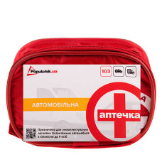 Аптечка медична автомобiльна (02-001-М), м&apos,який футляр (02-001-М)