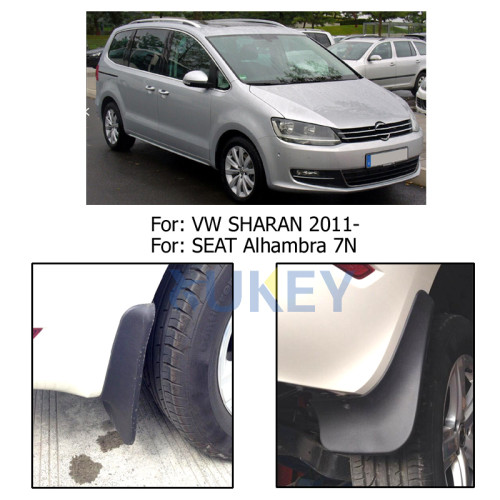 Бризковики Volkswagen Sharan '11-