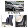 Бризковики Volkswagen Sharan '11-