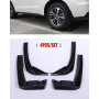Бризковики Acura RDX '13-15