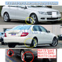 Бризковики Mercedes-Benz C-Class W204 '12-14 рестайлінг