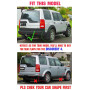 Бризковики Land Rover Discovery 3 '04-08