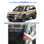 Бризковики Skoda Yeti '14-17 Outdoor