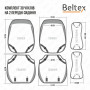 Комплект, 3D чохли для сидінь BELTEX Manhattan, beige