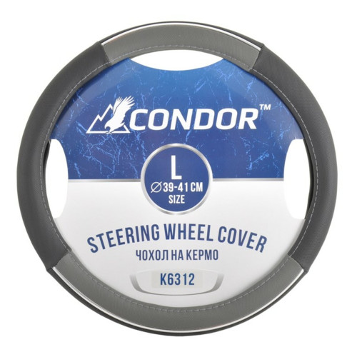 Чехол на руль Condor L 39-41см, черный с серым