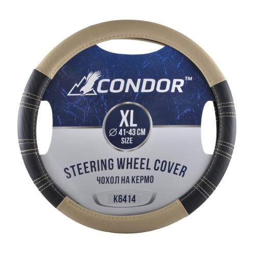 Чехол на руль Condor XL 41-43см, имитация кожи, черный с бежевыми вставками