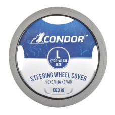 Чохол на кермо Condor L 39-41см, сірий Чохол на кермо Condor L 39-41см, сірий