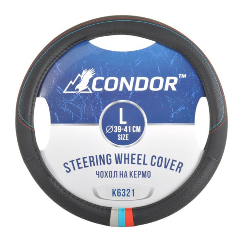 Чехол на руль Condor L 39-41см, черный
