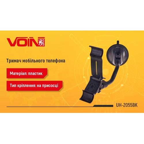Держатель мобильного телефона VOIN UH-2055BK (до 110мм) на гибкой ножке (UH-2055BK)
