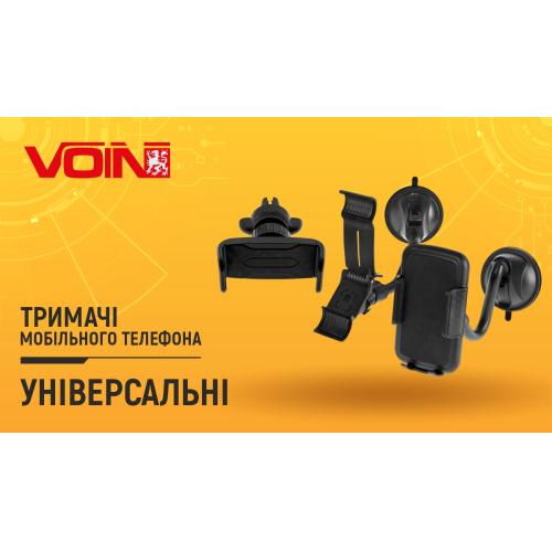 Держатель мобильного телефона VOIN UH-2054BK (60-95мм) на гибкой ножке (UH-2054BK)