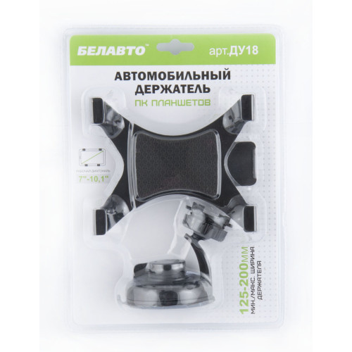 Тримач автомобільний Белавто, для планшетів