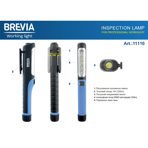 Ліхтар інспекційний Brevia LED Pen Light 5SMD+1W LED 150lm 3xAAA