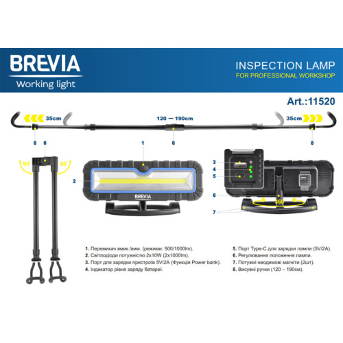 Професійна інспекційна лампа Brevia LED 120-190см 2x10W COB 2x1000lm 2x4000mAh Power Bank, type-C