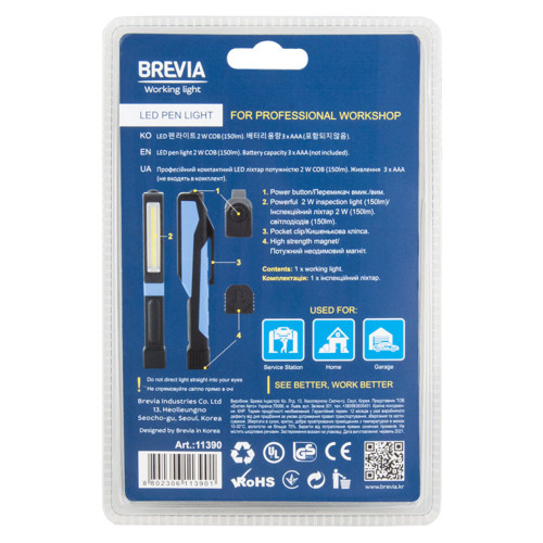 Ліхтар інспекційний Brevia LED Pen Light 2W LED, 150lm, IP20, IK05, 3xAAA 11390