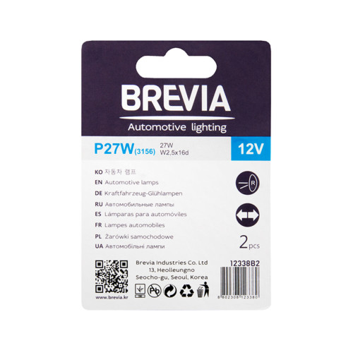 Лампа розжарювання Brevia P27W 12V 27W W2.5x16q прозора 2шт