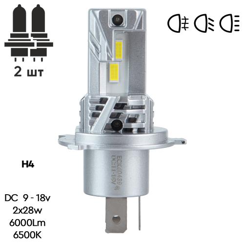 Лампы PULSO M6-H4 LED-chips 7535 9-18v 2x28w 6000Lm 6500K (M6-H4)
