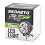 Автолампа світлодіодна BELAUTO EPISTAR Flood LED (4*3w)