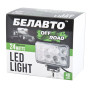 Автолампа светодиодная BELAUTO EPISTAR Spot LED (8*3w)