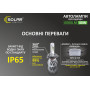 LED автолампа Solar H4 12/24V 6500K 6000Lm 40W Cree Chip