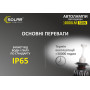 LED автолампа Solar H7 12/24V 6000K 4000Lm 50W Seoul CSP 19x19