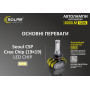 LED автолампа Solar H7 12/24V 6000K 4000Lm 50W Seoul CSP 19x19