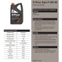Моторное масло Comma X-FLOW TYPE P 5W-30 5л