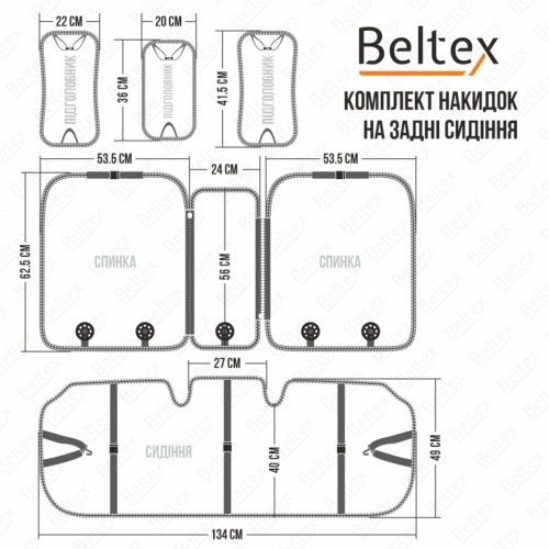 Комплект преміум накидок для сидінь BELTEX Verona, black