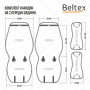 Комплект премиум накидок для сидений BELTEX Chicago, biege
