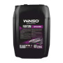 Активна піна Winso Fantom Active Foam для безконтактної мийки (концентрат 1:10-1:7 для пінокомлекту), 22кг