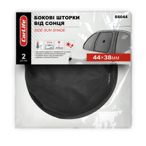 Шторки від сонця бокові 0,44x0,38м 2шт