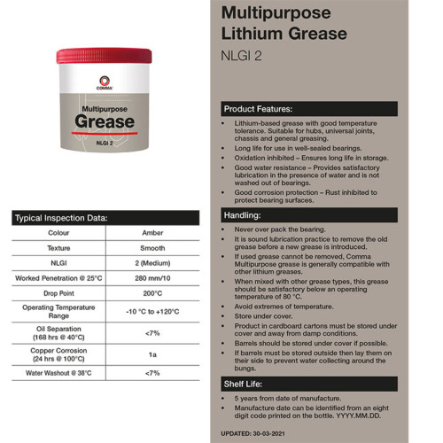 Змазка Comma MULTIPURPOSE GREASE 2 500гр