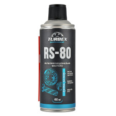 Змазка багатофункціональна Turbex RS-80 Multifunctional Lubricant, 450мл Змазка багатофункціональна Turbex RS-80 Multifunctional Lubricant, 450мл
