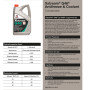 Антифриз Comma XSTREAM G48 AF CONC концентрат 1л