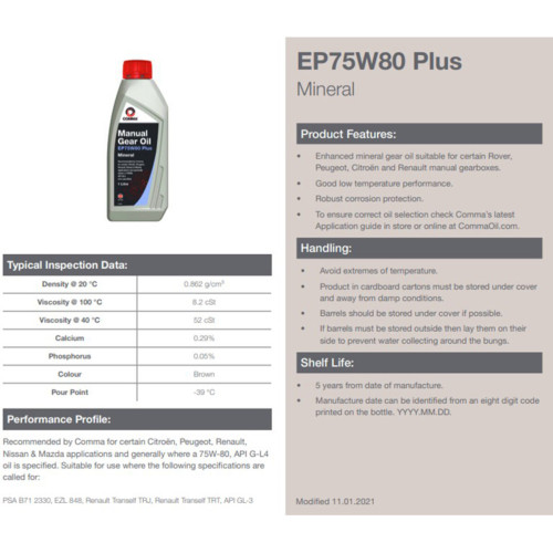 Трансмиссионное масло Comma GEAR OIL EP75W-80 PLUS 5л