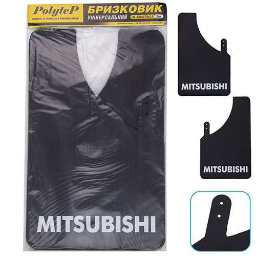 Бризковики "Sport Master" XL 230*375 MITSUBISHI універсальні гумові (2 шт.) (12654)