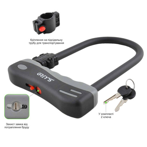 Велозамок Grey's скоба U-lock з кріпленням 12*165*245мм