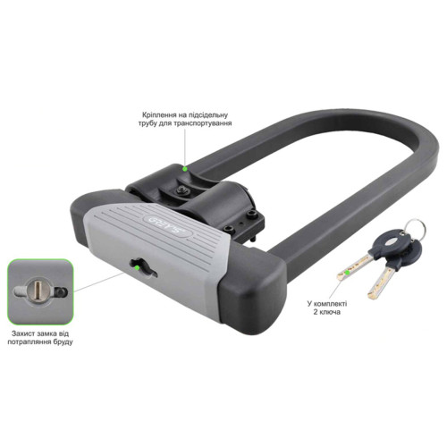Велозамок Grey's скоба U-lock з кріпленням 16*180*340мм