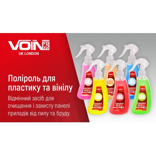Поліроль для пластику та вінілу Полуниця ТМ Voin 250мл