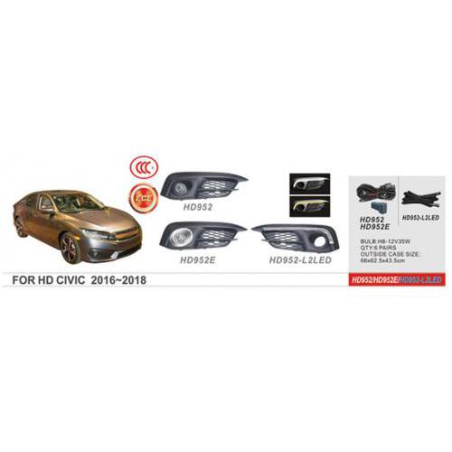 Протитуманні фари Honda Civic, 2016-, HD-952E, H8-12V35W, ел.проводка