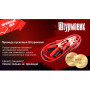 Прикурювач штурмовик 200А 2,5м