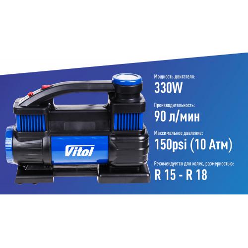 Компресор "ViTOL" К-70 150psi, 23Amp , 90л, 2 циліндра , шланг 5,0м, клеми
