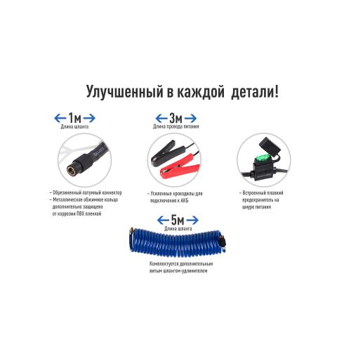 Компресор "ViTOL" К-70 150psi, 23Amp , 90л, 2 циліндра , шланг 5,0м, клеми