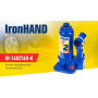 Домкрат гидравл. телескоп 2т чемодан. высота подъема 148-276 мм. Iron Hand (IH-148276D-K) 2,3кг (I