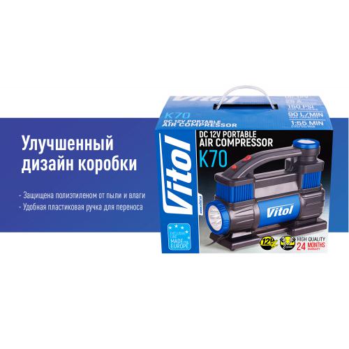 Компресор "ViTOL" К-70 150psi, 23Amp , 90л, 2 циліндра , шланг 5,0м, клеми