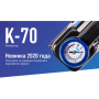 Компресор "ViTOL" К-70 150psi, 23Amp , 90л, 2 циліндра , шланг 5,0м, клеми