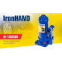 Домкрат гідравлічний телескоп 3 т картон. Висота піднімання 180-350 мм Iron Hand (IH-180350D)