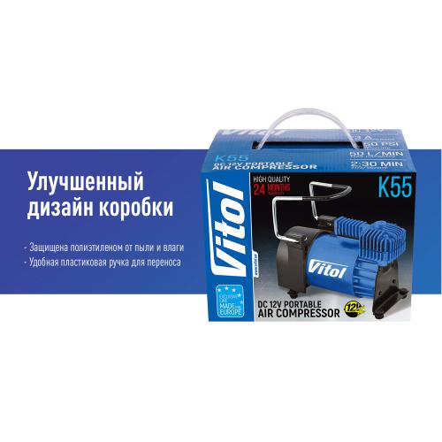 Компрессор ViTOL К-55 10 атм. 23Amp 50л шланг 5,0м с дефлятором клеммы